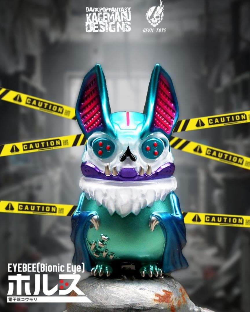 KAGEMARU DESIGN x Devil toys アイビー ホルス青