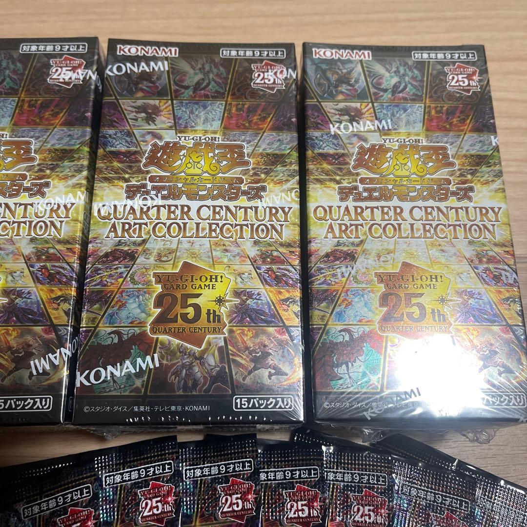 遊戯王 QUARTER CENTURY ART COLLECTION 5BOX