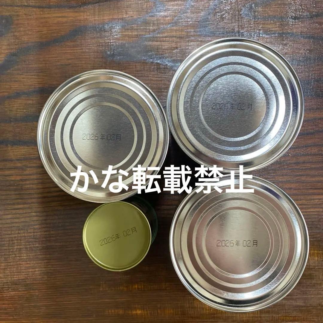 宇治 山政小山園 抹茶 松風 缶入 150g 3缶 30g 1缶 小山園