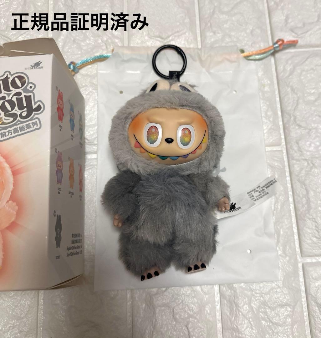ラブブ シークレット 正規品
