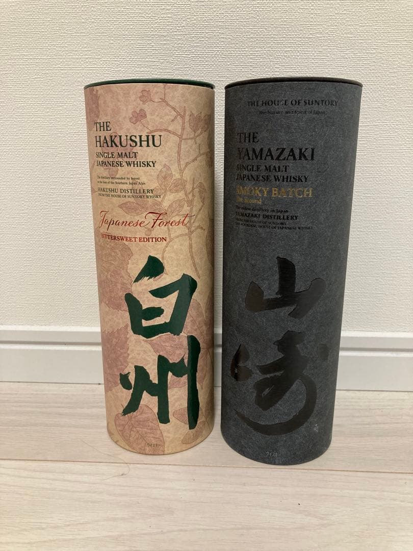 【最安値】白州・山崎 シングルモルトウイスキーセット