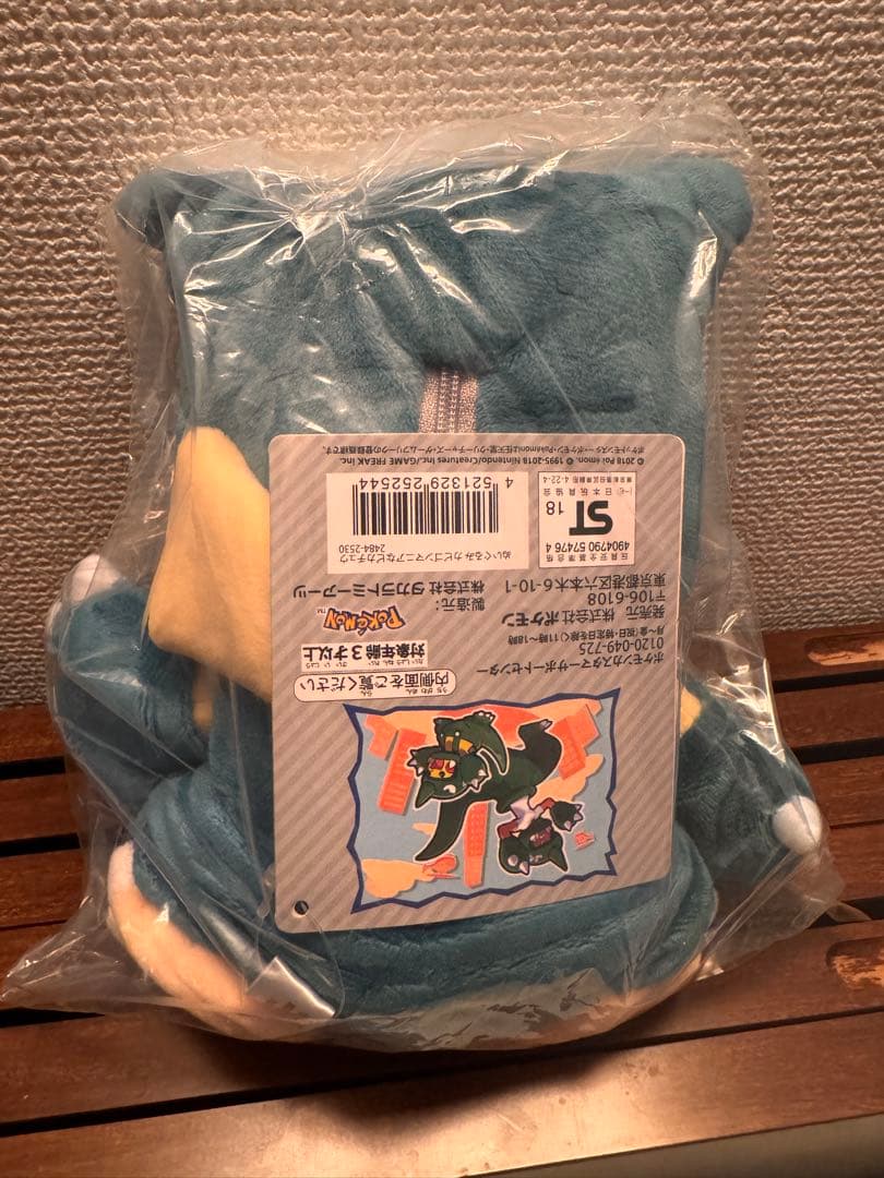 【新品】袋タグ付き カビゴンマニアなピカチュウ ぬいぐるみ レア