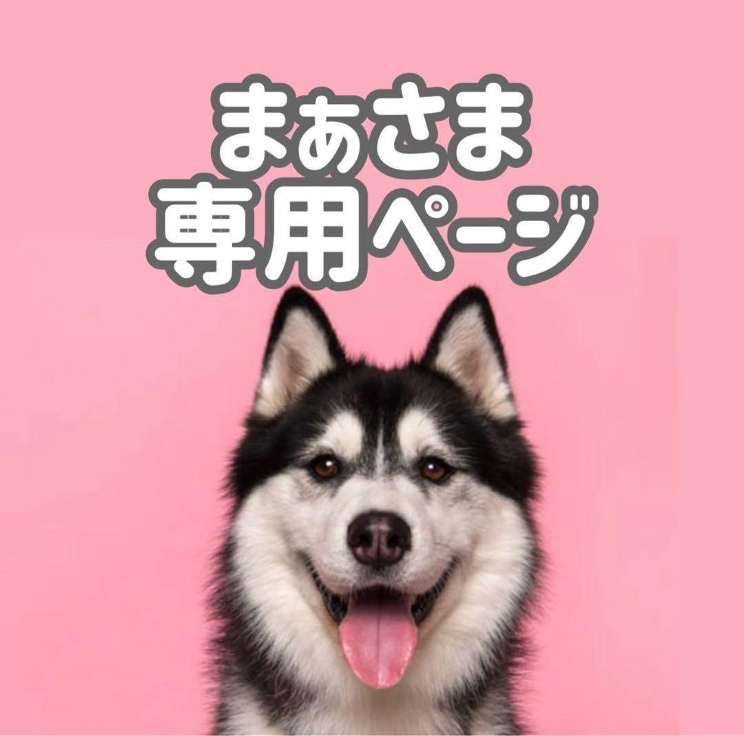 BMサ18◯●まぁページ●◯