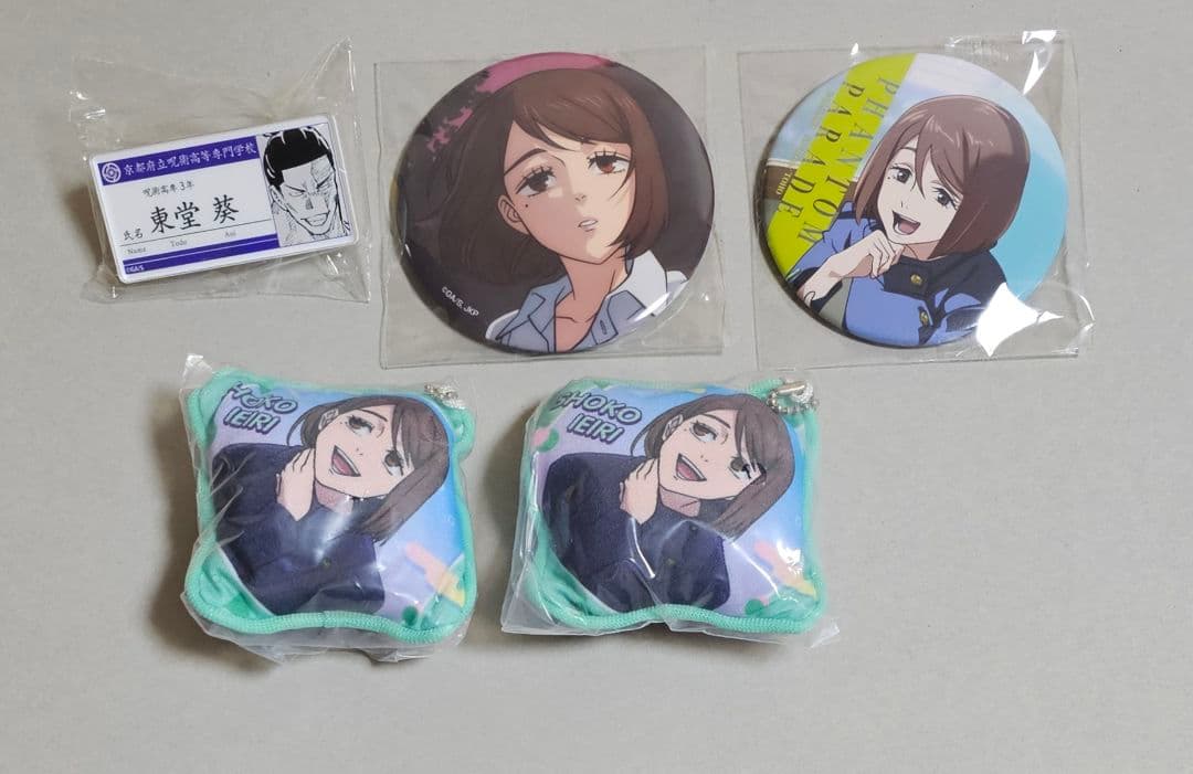 まとめ売り ヒプノシスマイク Flava 2