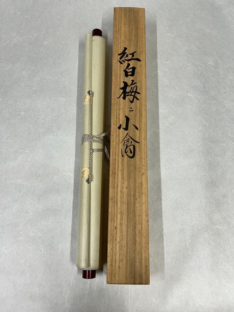 紅白梅に小禽　野川朝邨　掛け軸　共箱あり