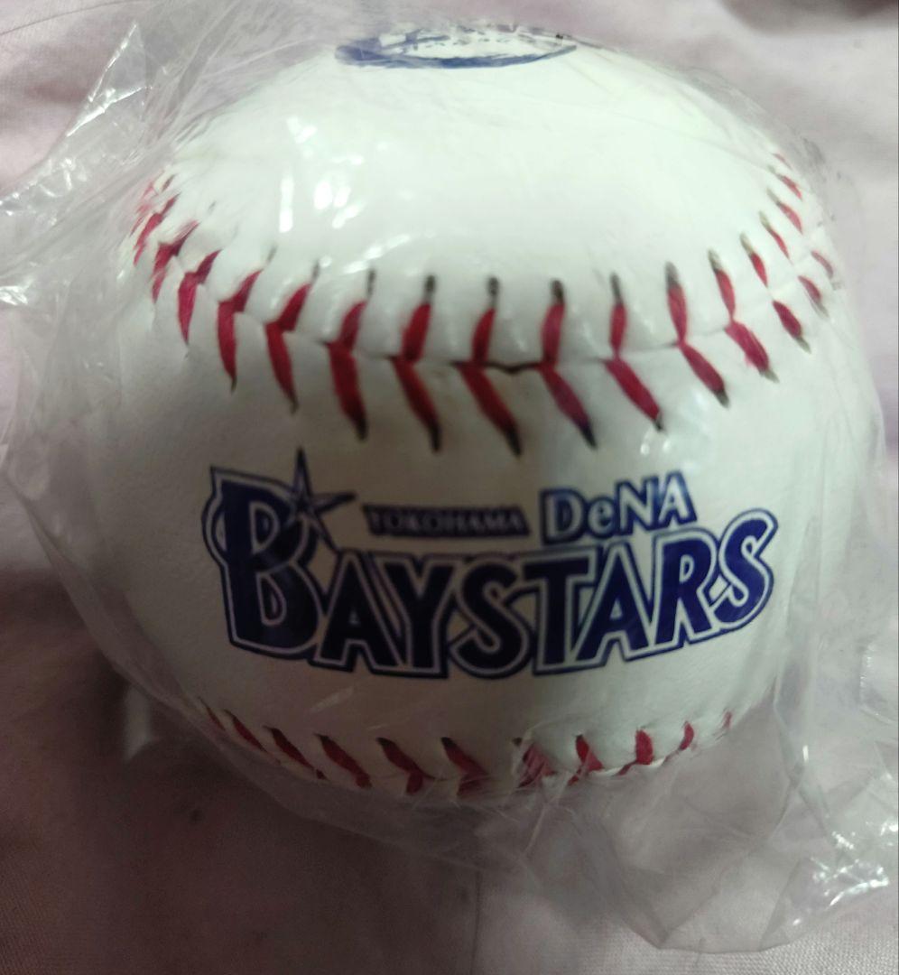 DeNA BAYSTARS 記念ボール 鬼滅の刃デザイン
