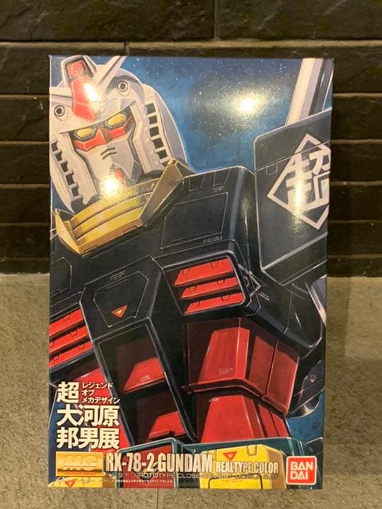MG ガンダム リアルタイプカラー 超・大河原邦男展Ver.