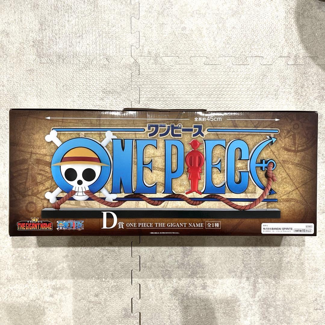 【未開封】まとめ売り 一番くじワンピース D賞 C,H,I,J,F賞