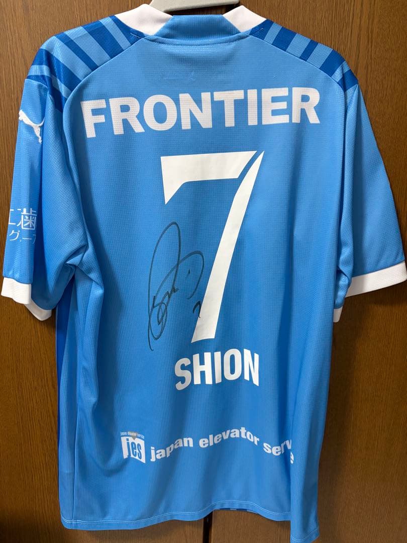 横浜FC 井上潮音　直筆サイン入りユニフォーム