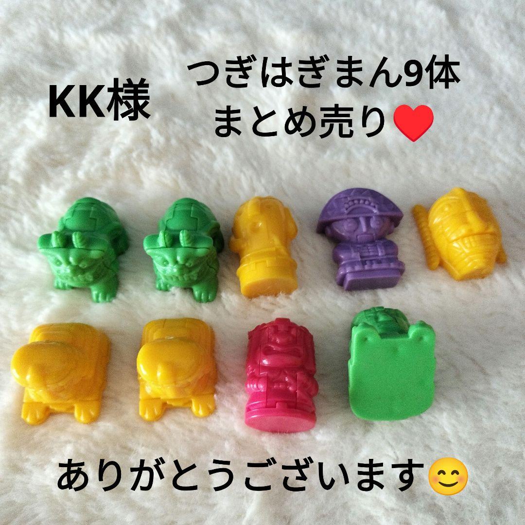 KKページ