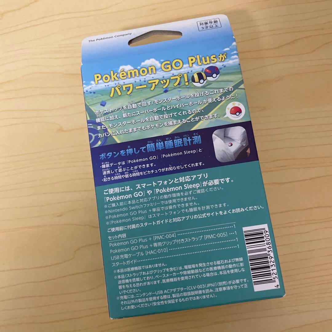 Pokémon GO Plus