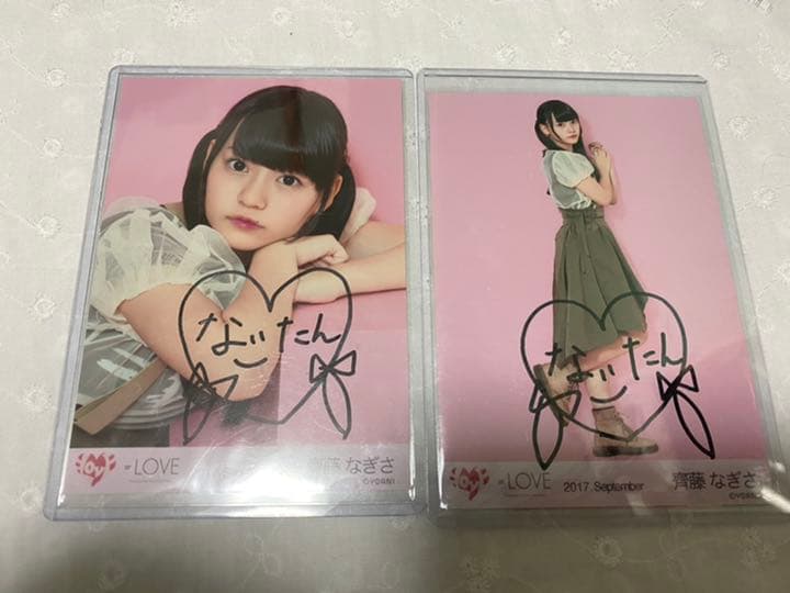 【卒業記念】=LOVE 齊藤なぎさ　生写真　スマホスタンド　まとめ