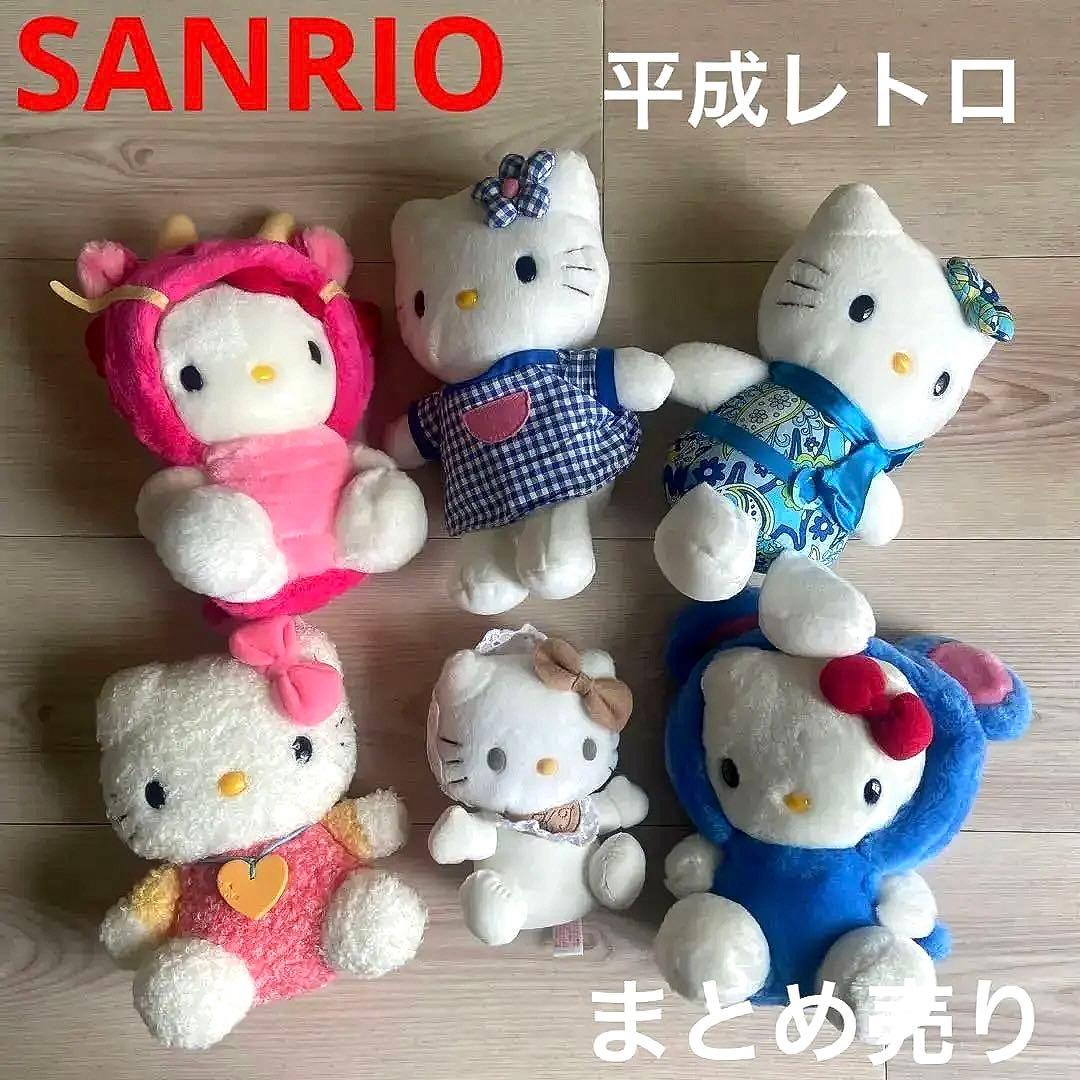 サンリオ　ハローキティぬいぐるみ 6体セット　平成レトロ　当時物　マスコットレア