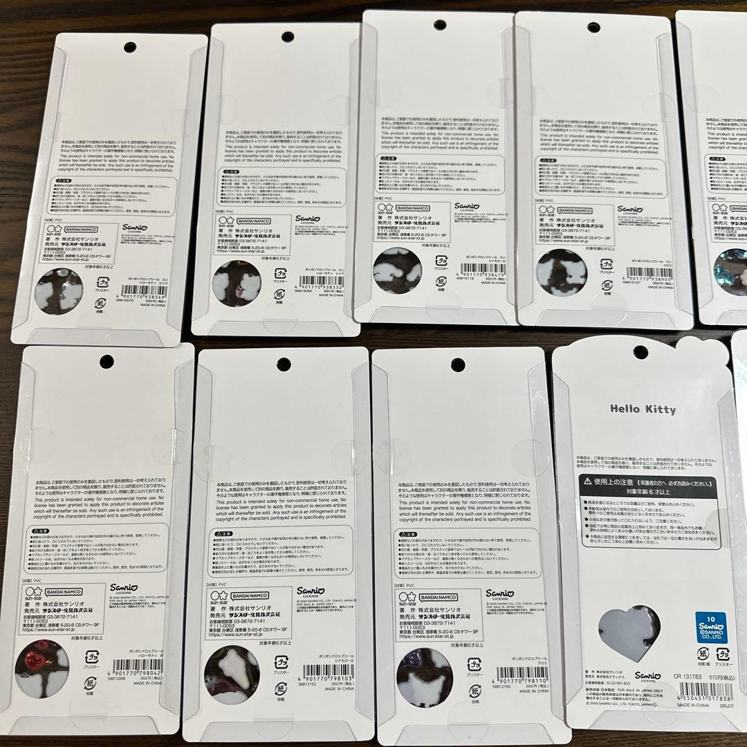 【正規品】サンリオ12枚セット　ボンボンドロップシール　ミニ　うるちゅるシール