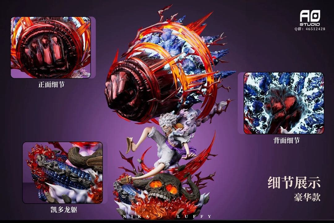 ワンピース ニカ ルフィ ガレージキット ガレキ スタチュー⑦⑧