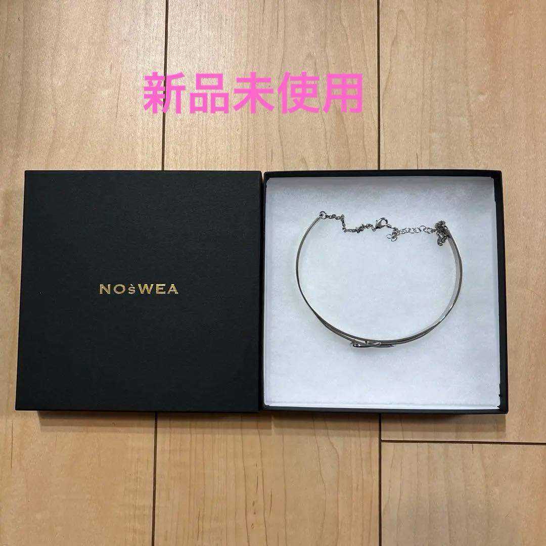 ノースウェア 花村想太　ベルト　チョーカー