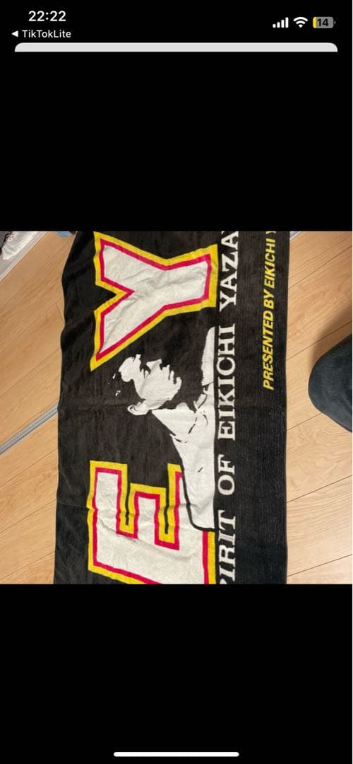 E.YAZAWA タオル