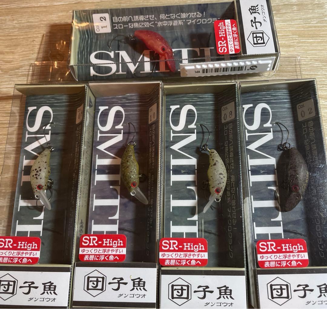 【希少カラ】　団子魚 sr high エリアトラウト