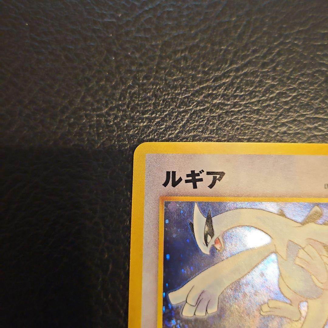 専用　旧裏　ルギア　ポケモンカードGB2 GR団参上！　ポケカ