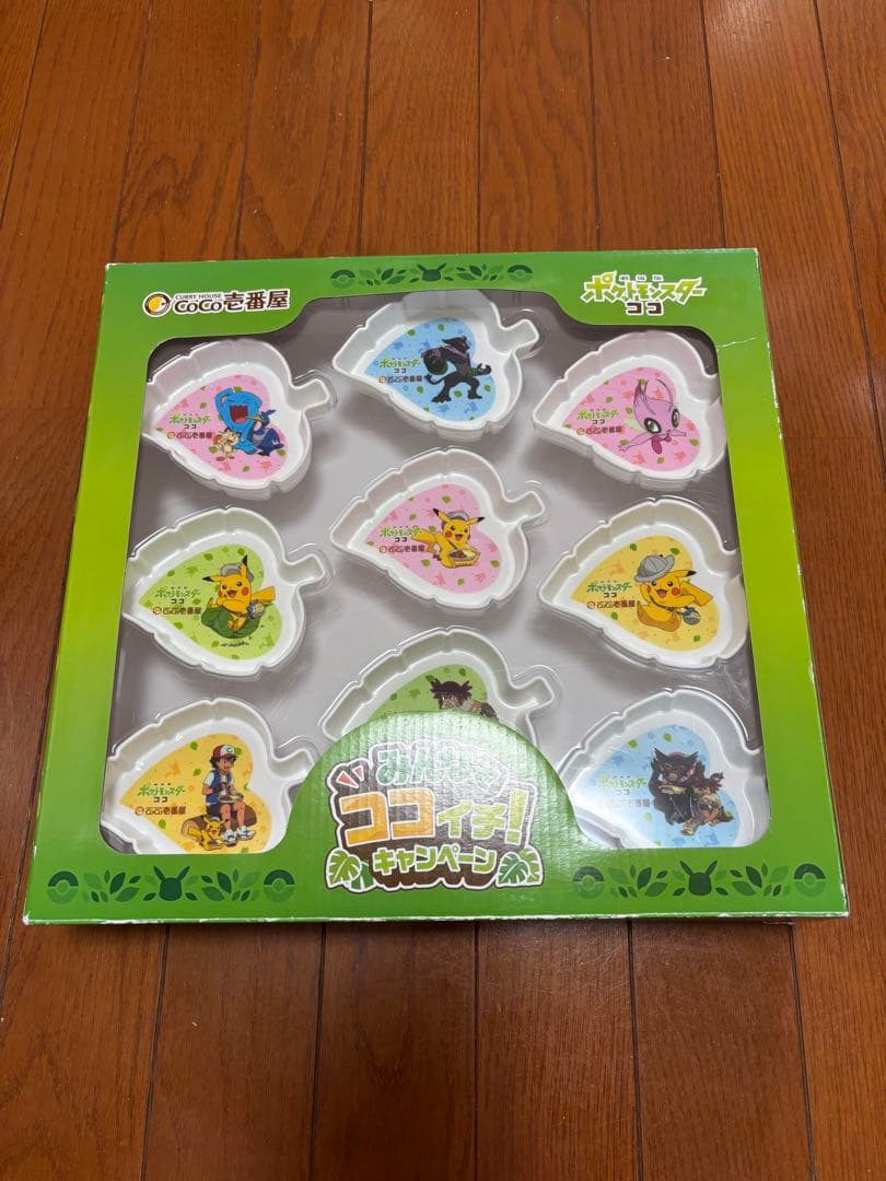 【当選品】ポケモン ココイチキャンペーン　リーフプレート　コンプリートセット