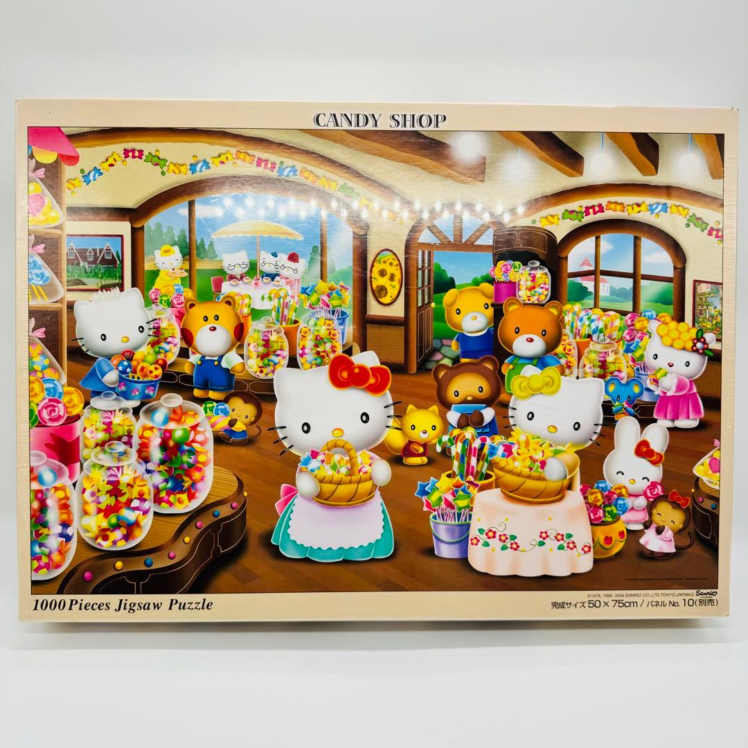 【新品未開封】ハローキティ ジグソーパズル キャンディショップ 1000ピース