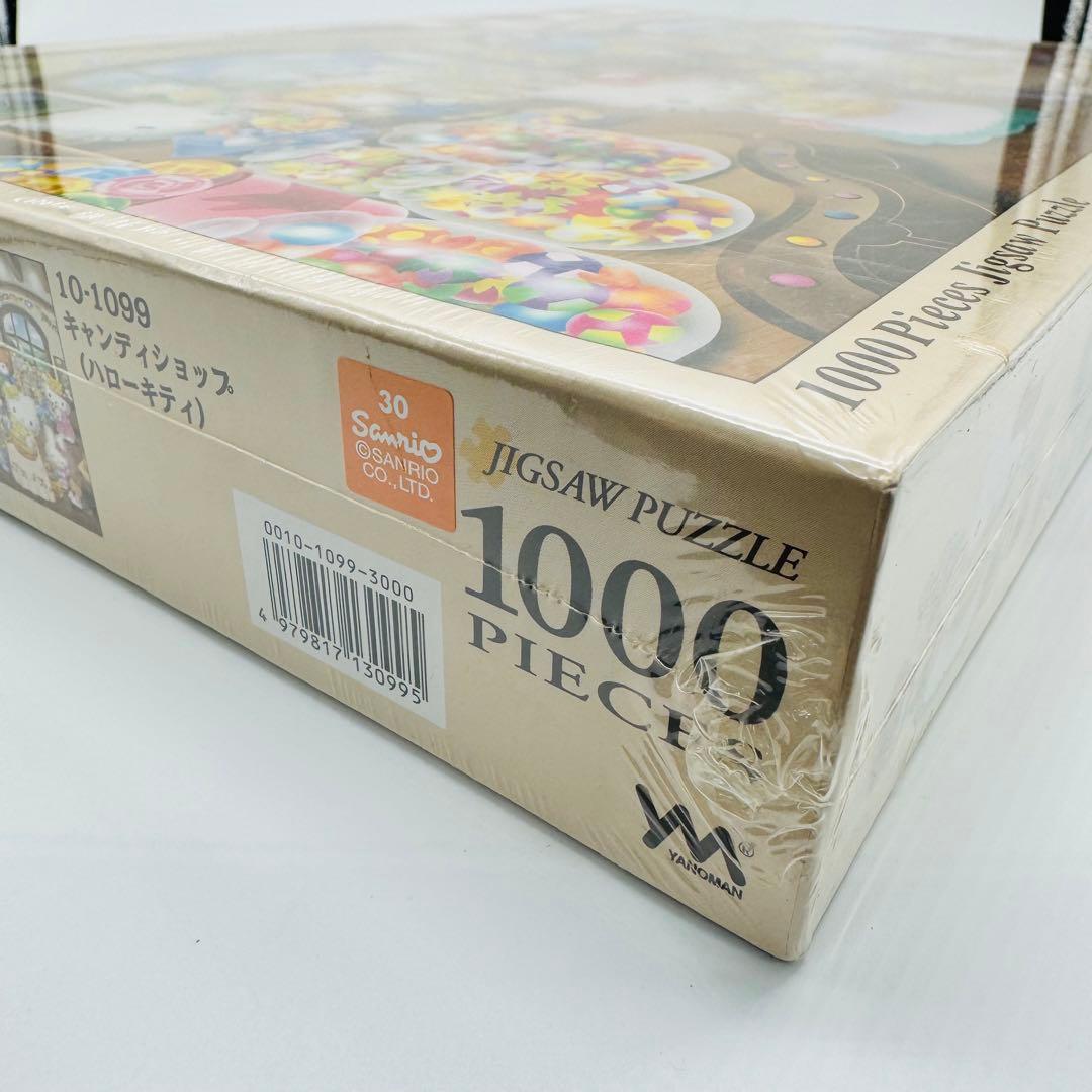 【新品未開封】ハローキティ ジグソーパズル キャンディショップ 1000ピース