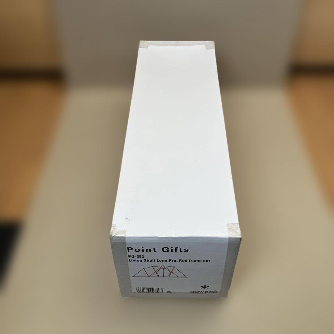 スノーピーク ポイントギフト PG-282 レッドフレームセット 新品未使用