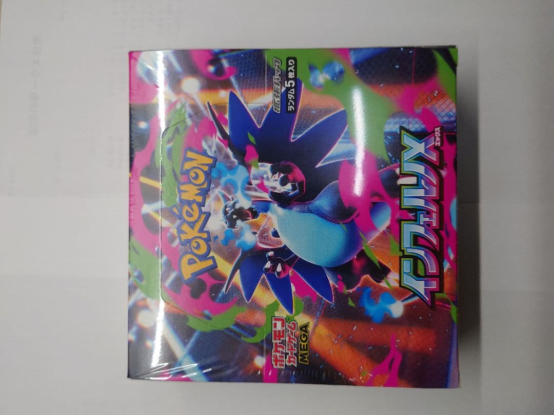 新品未開封シュリンク付きポケモンカード インフェルノXボックス