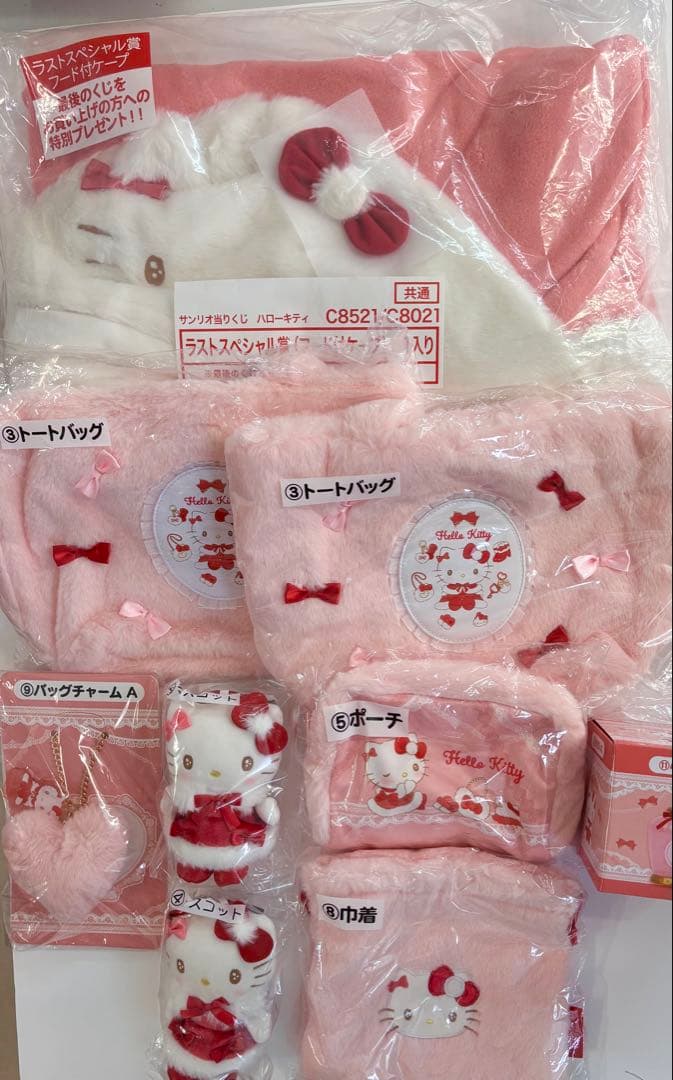 サンリオ当たりくじ ハローキティまとめ売りトート ぬいぐるみ ポーチ ラスト賞