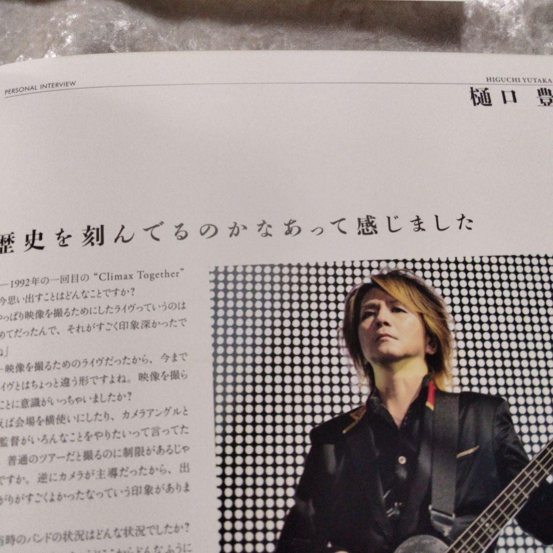 BUCK-TICK　本？