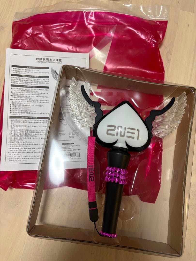 2NE1 ペンライト　動作確認済み