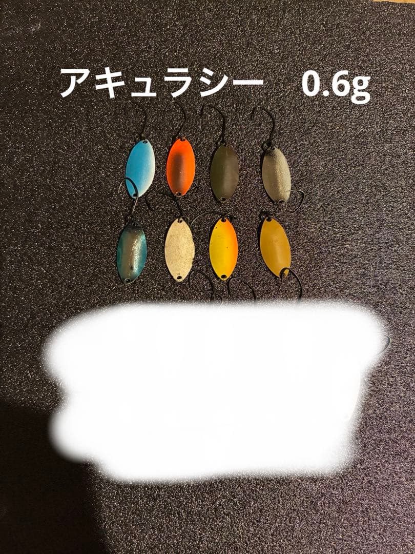 み*ー様 エリアトラウト　アキュラシー　0.6g 0.9g 29枚