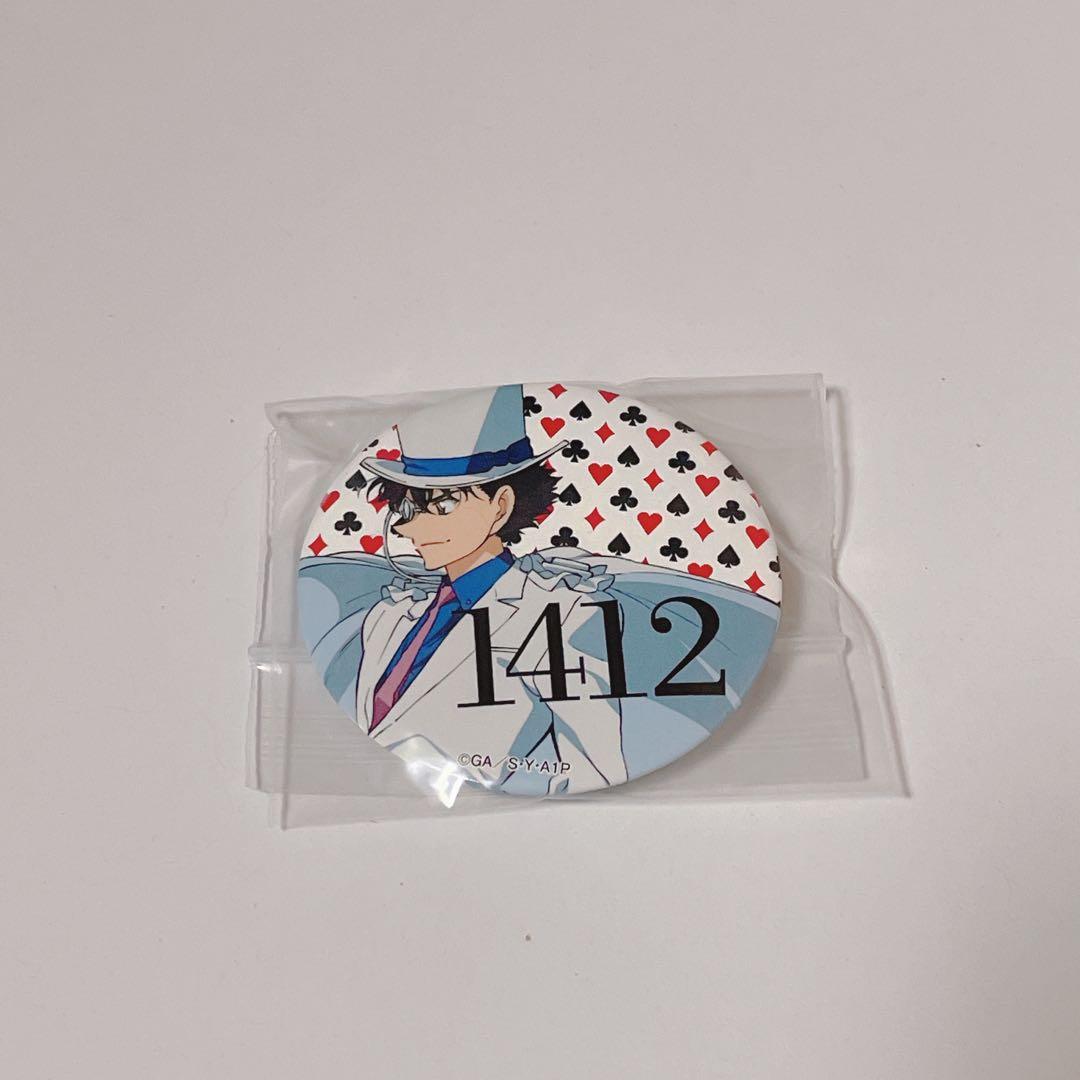 【レア】怪盗キッド　缶バッジ