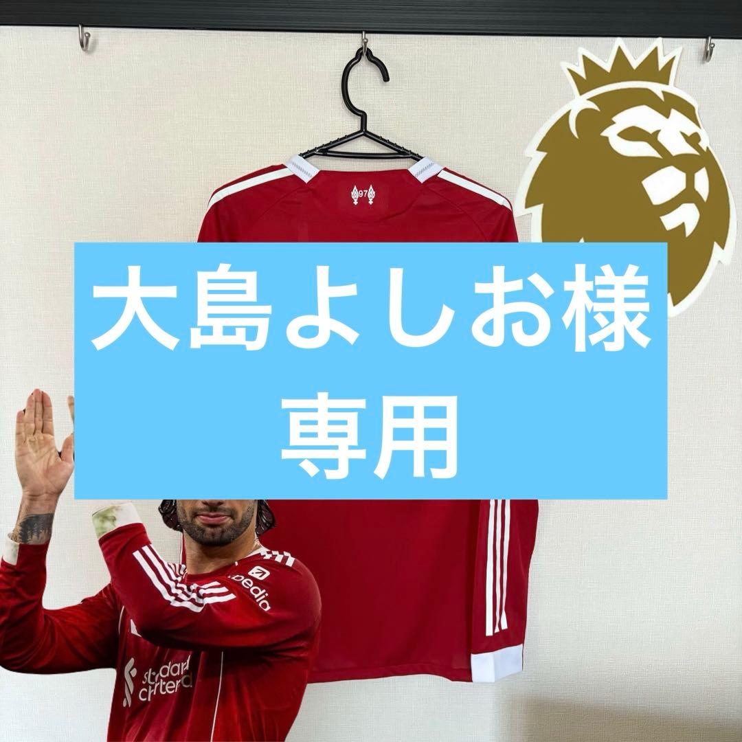 ソボスライ XL
