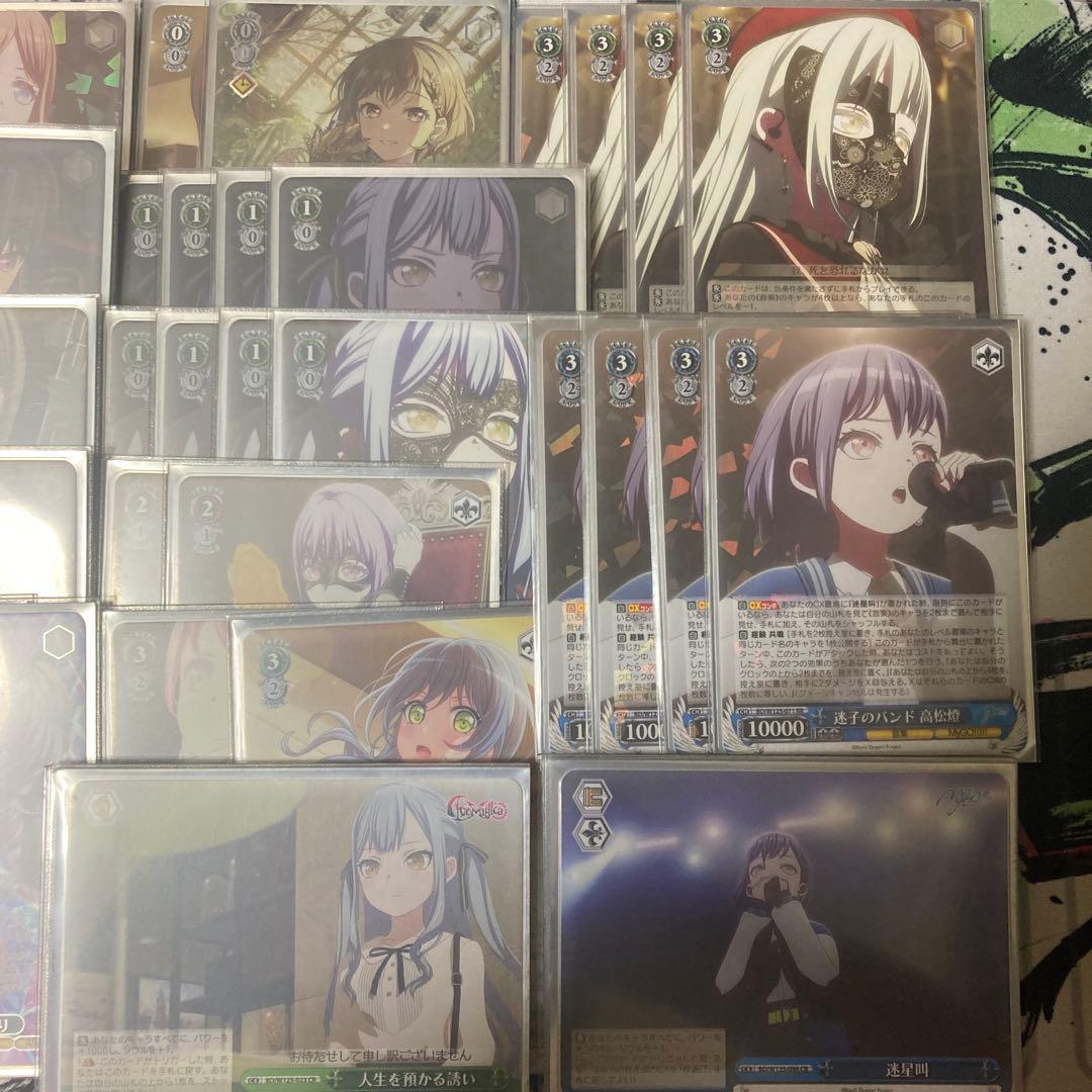 ヴァイスシュヴァルツ BanG Dream!宝門デッキ