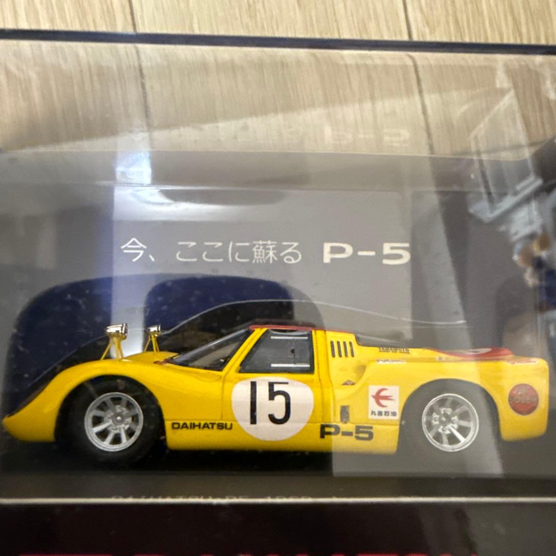 ダイハツ　Ｐー５ 　1／４３スケール　非売品　ミニカー　プルバックカー　コペン