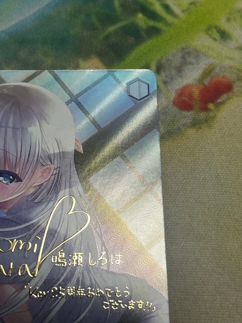 短夜 しろは spヴァイスシュヴァルツ