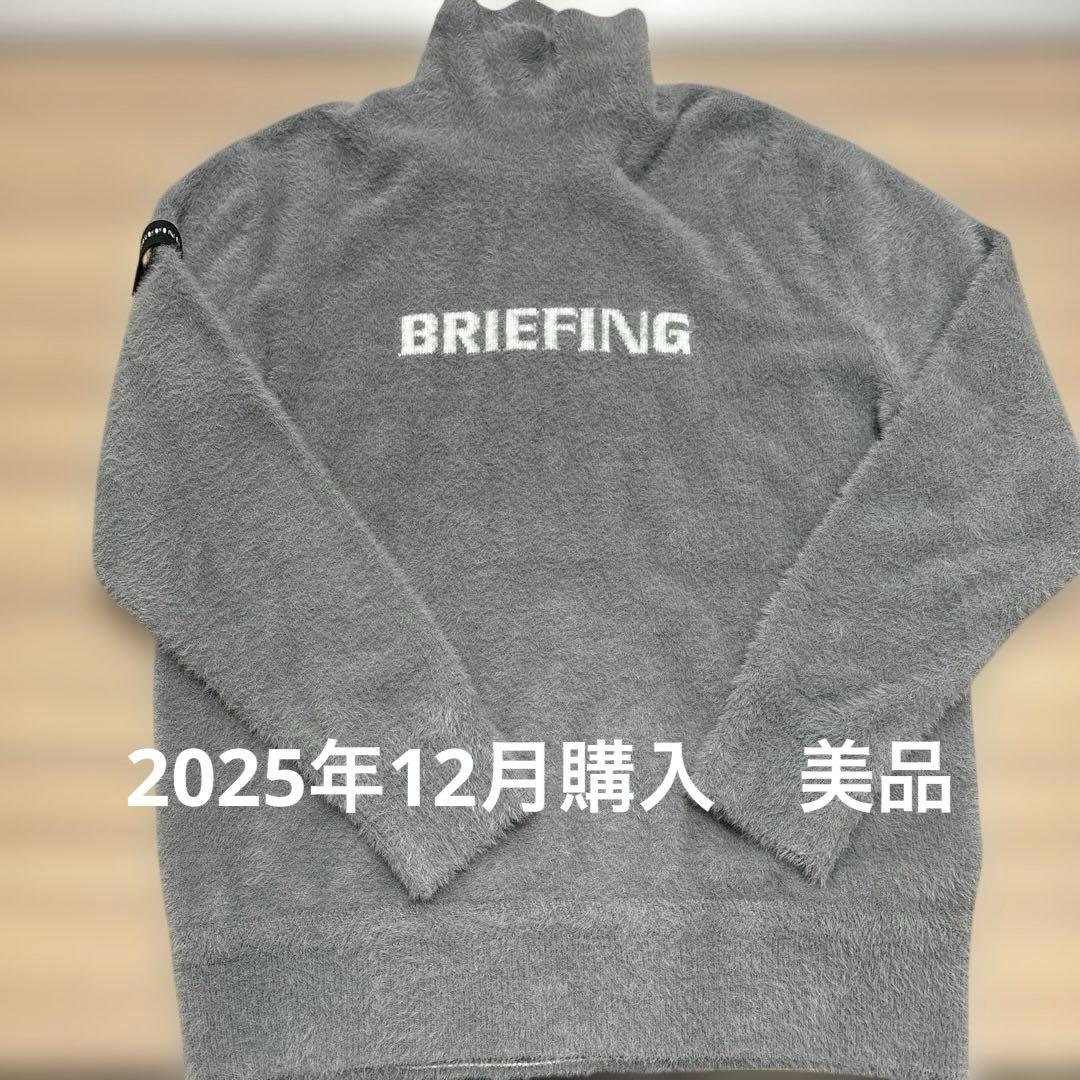 BRIEFING グレー ハイネックセーター M