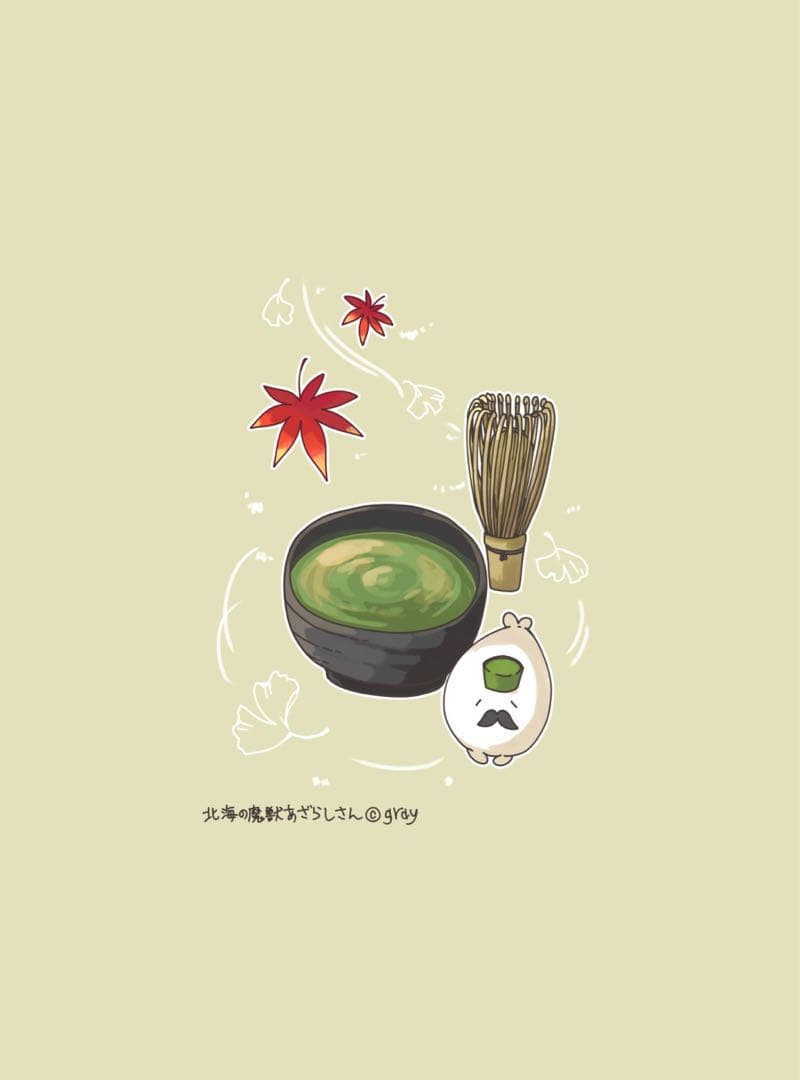 ご予約分