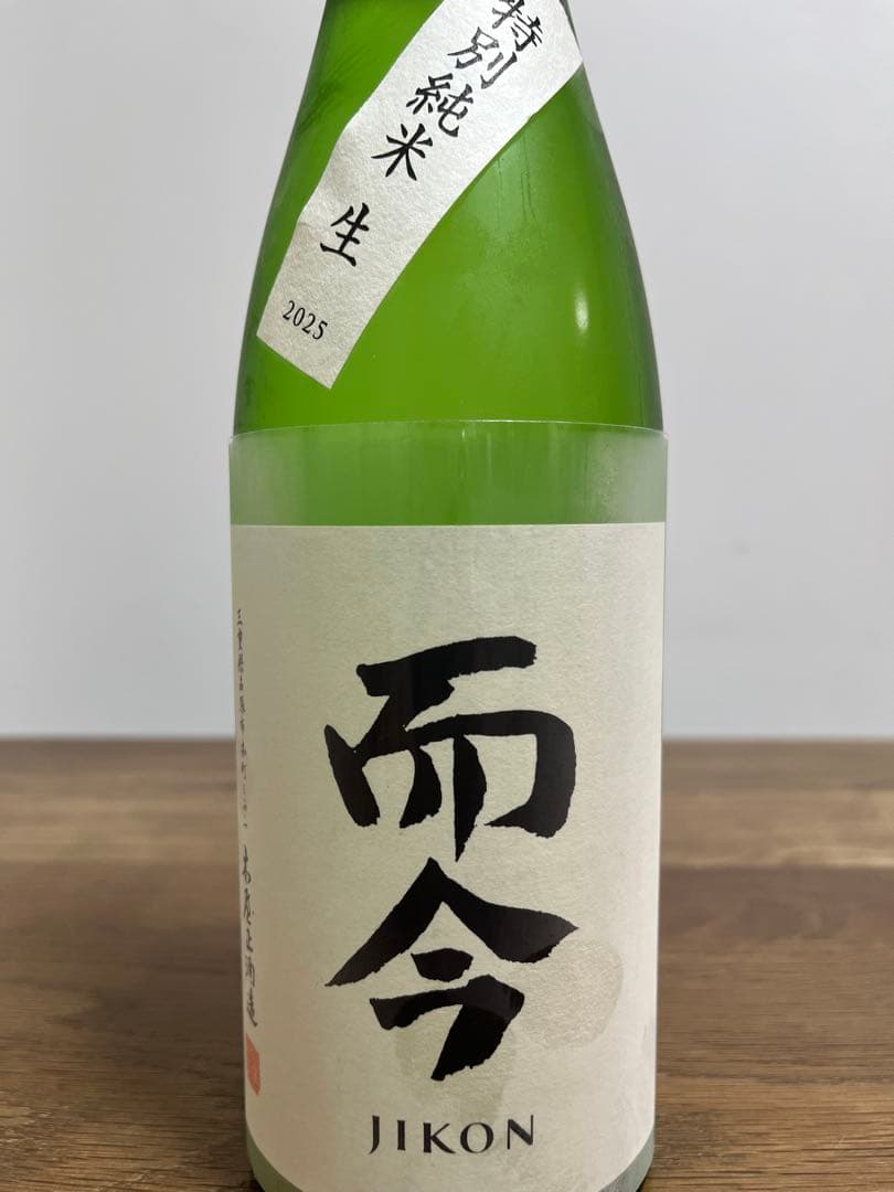 年末に向けお値下げ　日本酒　而今特別純米