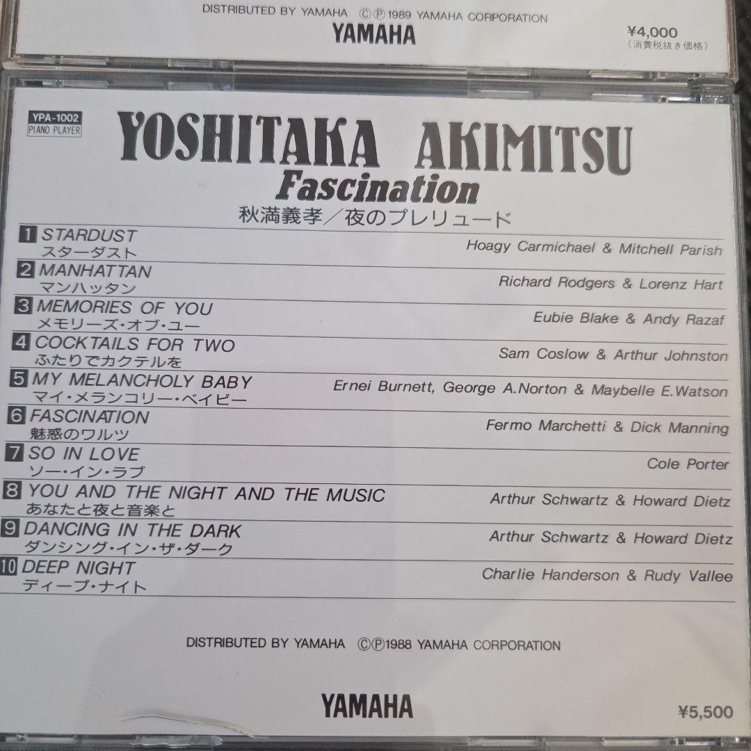 ピアノ自動演奏 フロッピーディスク