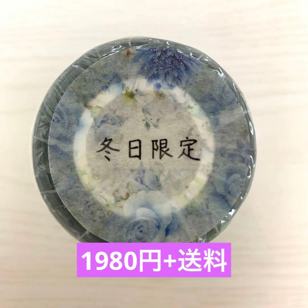 M1221.Palette手帳 冬日限定 マスキングテープ 重油PET