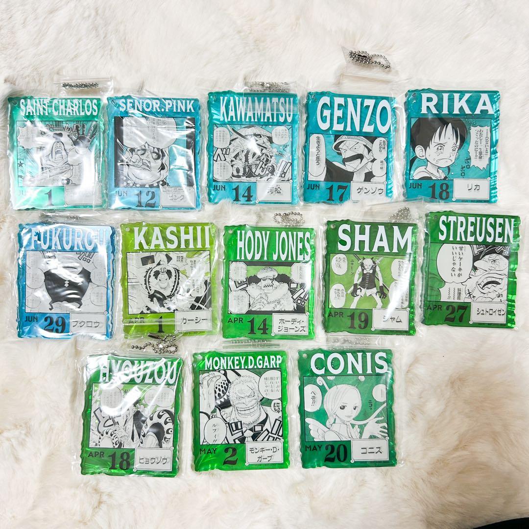 ワンピース ベースショップ くじ アクリルブロックチャーム まとめ売り　13点