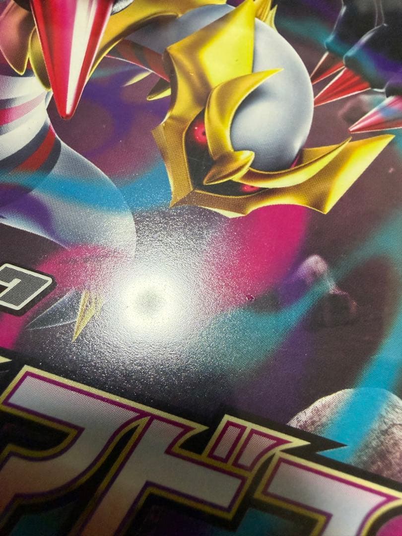 ポケモンカード　ロストアビス　3BOXセット　未開封　シュリンク付き