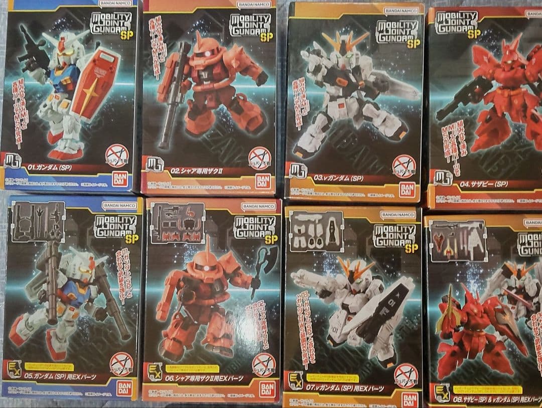 モビリティジョイントガンダム（SP、vol9、vol10）24点セット
