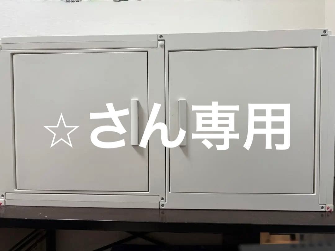 冷やし虫家