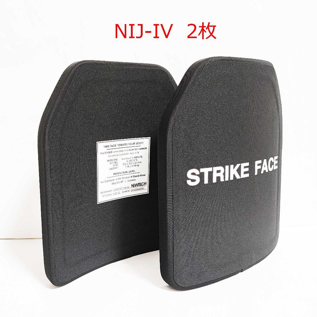 NIJ IV レベル４ 防弾プレート Mサイズ ２枚 セット Newtech