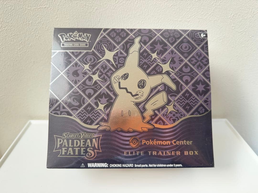 エリートトレーナーボックス PALDEAN FATES ポケモンセンター版