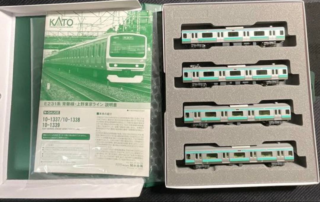 KATO E231系 常磐線・上野東京ライン 10両セット