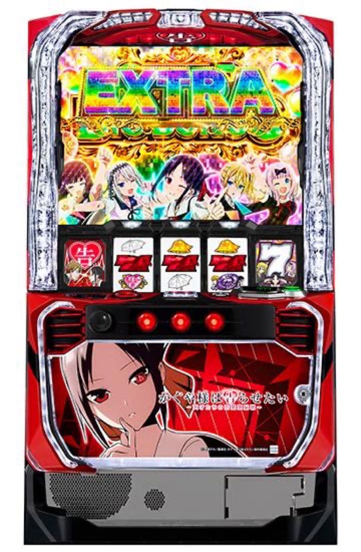 スマスロ　Lかぐや様を告らせたい